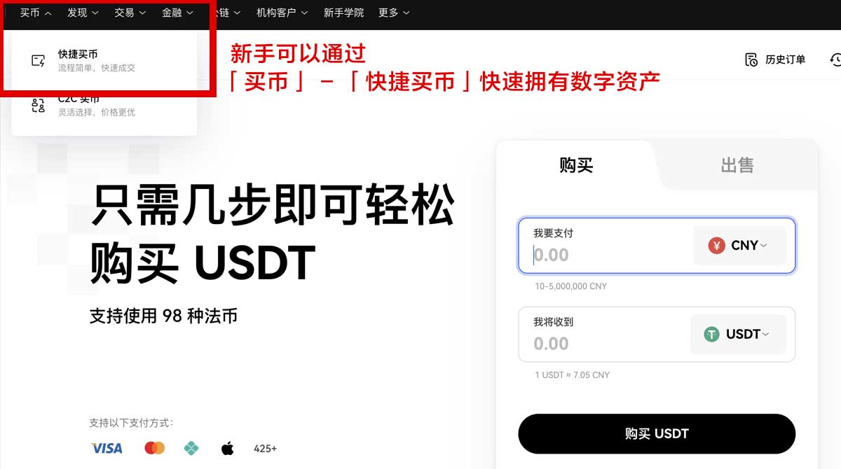 欧意交易所注册流程视频_欧意注册视频教程_欧意身份验证流程