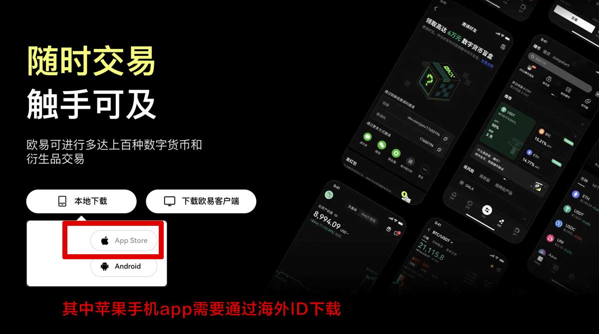 欧意交易所注册流程视频_欧意注册视频教程_欧意充值资金方法
